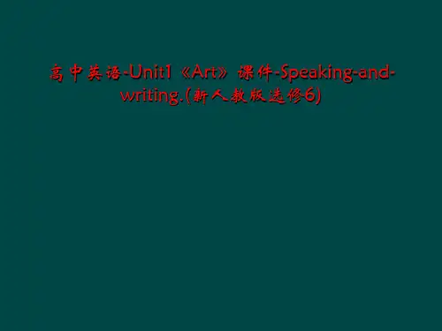 高中英语-Unit1《Art》课件-Speaking-and-writing.(新人教版选修6)