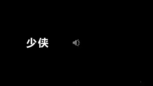 大学寝室介绍模板PPT课件