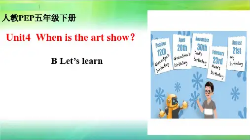 人教Pep 五下Unit4 When is the art show B let's learn
