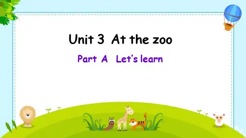 Unit3Atthezoo(课件)人教PEP版英语三年级下册2