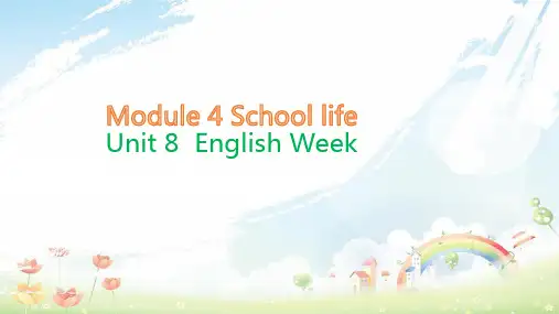 八年级英语上册 Module 4 School life Unit 8 English Week(内文)课件 牛津深圳版