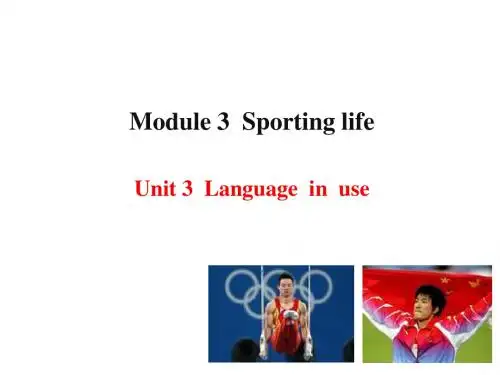 Module 3 Sporting life Unit 3 Language in use 同步课件 (外研版九年级上)