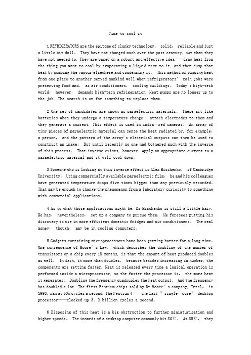 2015年雅思阅读模拟试题及答案解析三---精品管理资料