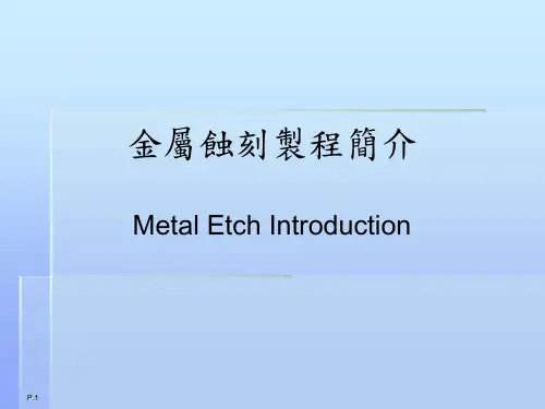 6. Metal Etch Introduction