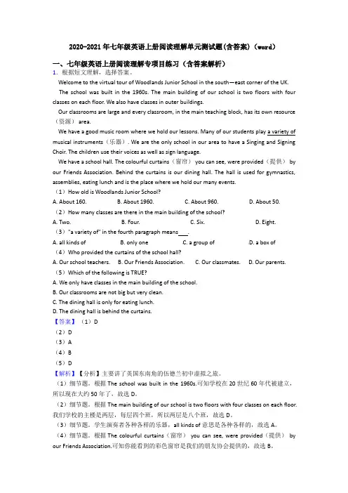 2020-2021年七年级英语上册阅读理解单元测试题(含答案)(word)