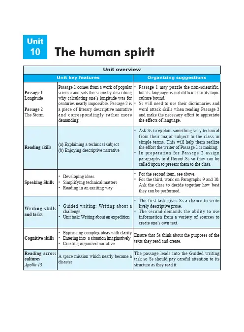 新标准大学英语综合教程4 Unit 10 答案