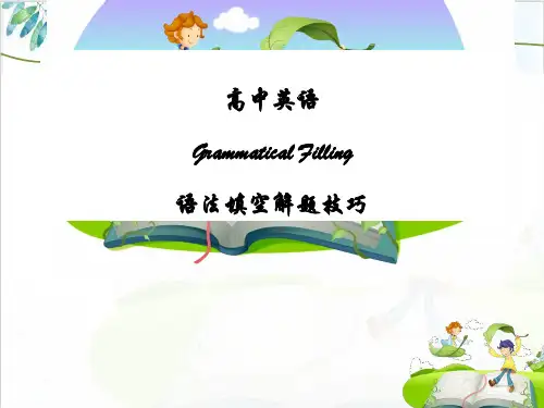 人教高中英语必修4Unit1Using LanguagePPT课堂课件(15页)