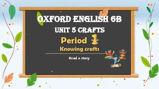 沪教牛津版(深圳用)英语六年级下册Module2Unit5Crafts第1课时课件