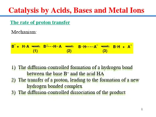 物理有机化学-复旦大学-王全瑞4catalystbyacidandbase