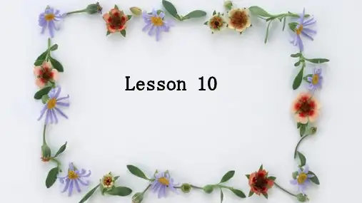 辽师大版(一起)英语六年级下册Unit 2 When I grow up Lesson 10(课件)