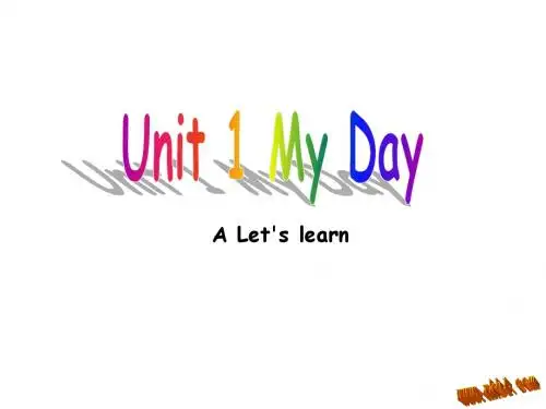 新版PEP 五年级下册UNIT 1 My day A Let's learn