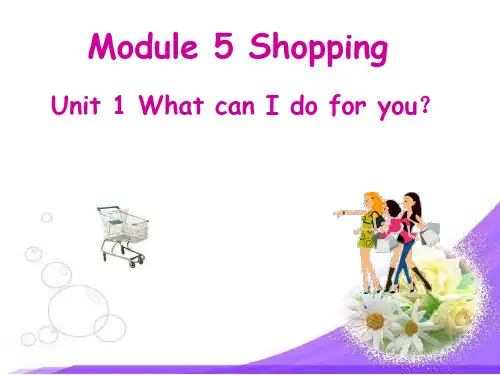 外研版英语七年级下 Module 5 Unit1WhatcanIdoforyou