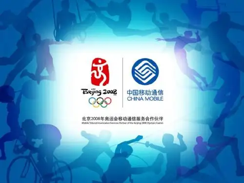 CMNET组网基础知识(移动)