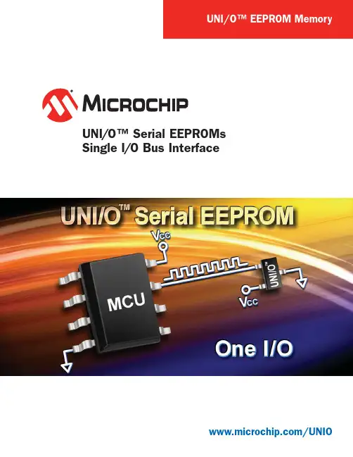 微芯片 UNI O 串行 EEPROM 单 I O 总线接口说明书