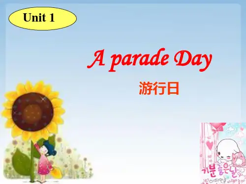 广东版开心学英语六年级下册unit-1《a-parade-day》1PPT课件