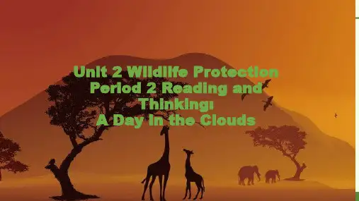 新教材高中英语人教版必修第二册课件UNIT2WILDLIFEPROTECTIONPERIOD2REA
