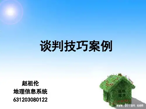聪明的日本人谈判案例
