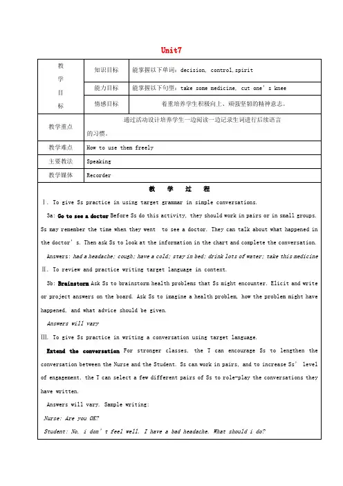 七年级英语下册 Unit 7 What's the matter Section B1(3a3c)教案 鲁教版五四制