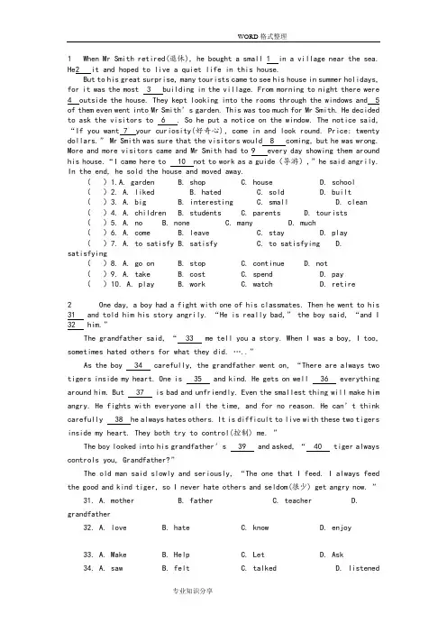 新版八年级(上册)英语完形填空专项练习[含答案解析]