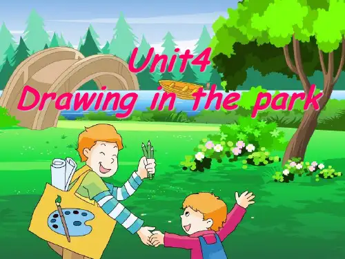 译林版四年级英语下册unit4Drawing in the park第一课时课件