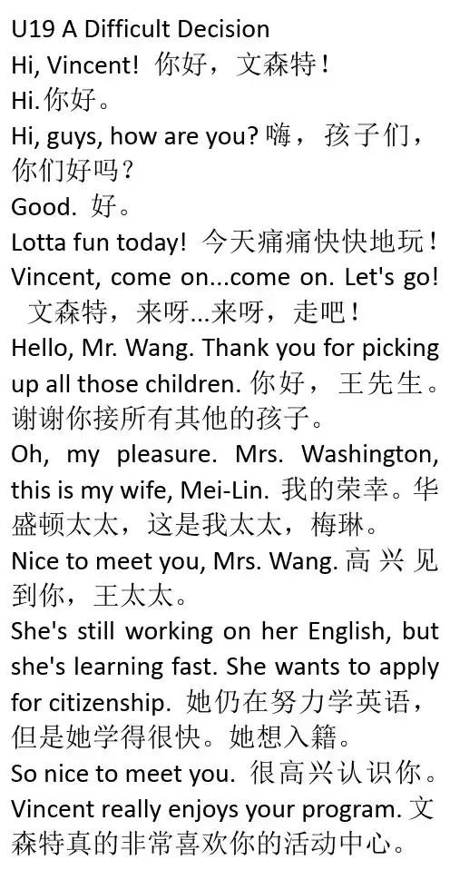新世纪走遍美国 cd7 pdf