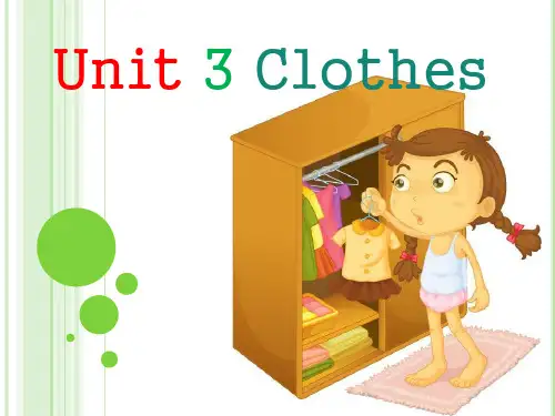 join in剑桥版三年级下册英语教学课件：Unit 3 Clothes 1(18页ppt)