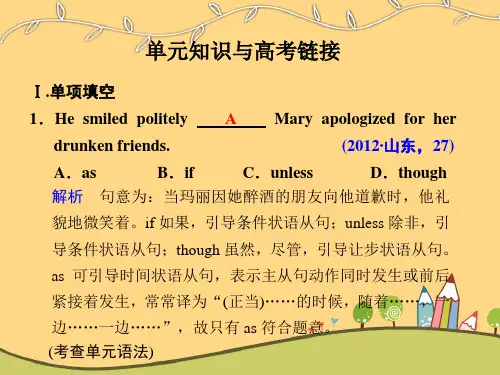 外研版高中英语必修2 Module 3《Music》ppt单元复习课件