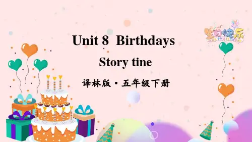 译林版(三起)英语五年级下册Unit 8 Birthdays Story time课件