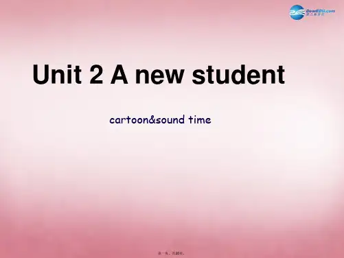 五年级英语上册 Unit2 A new student课件1 译林版
