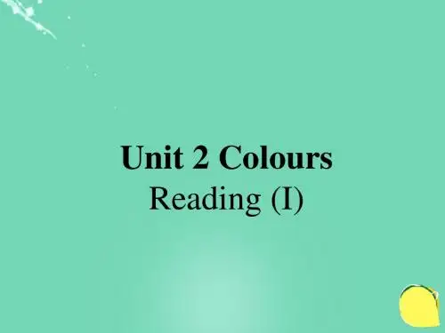 2018年最新牛津译林版英语九年级上册Unit 2《Colour》Reading (I) 课件