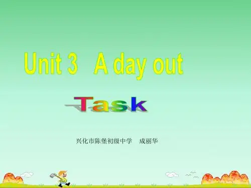 牛津译林版八年级英语上册 《8A Unit3 A day out Task》课件(共19张PPT)