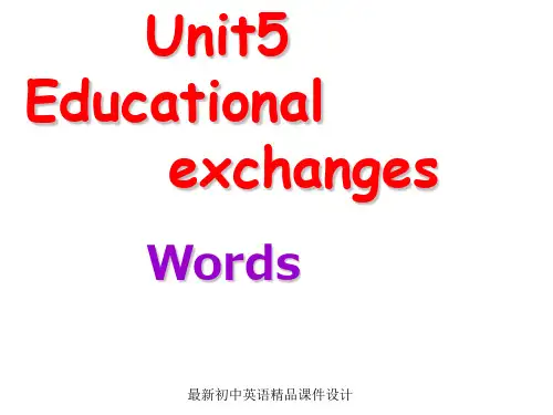 牛津深圳初中英语八年级英语上册 Unit 5 Educational exchanges words课件 