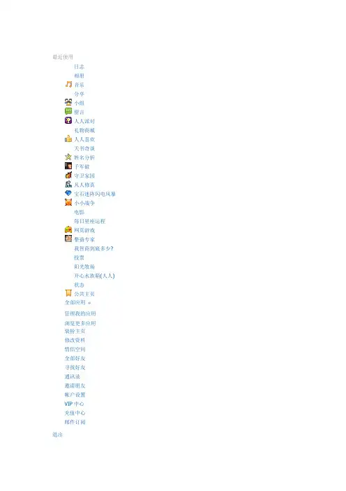 星巴克在中国的门店分布