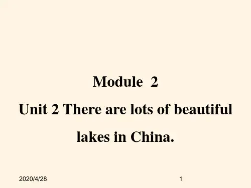 最新外研版六年级上册英语精品课件： M2-U2 