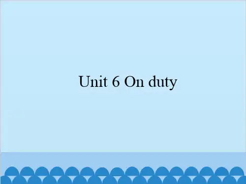 五年级下册英语Unit-6 On duty辽师大版