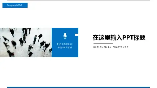 传统精美抽象微立体渐变科技商务宣传ppt模板