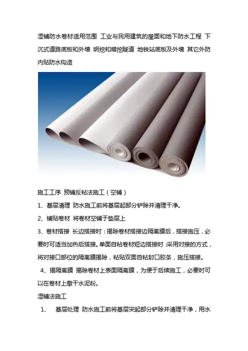 强力交叉膜自粘防水卷材高分子自粘防水卷材1.5厚湿铺防水卷材