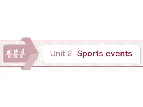 2020版江苏高考英语一轮必修4  Unit 2 Sports events