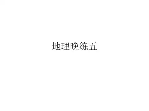 2019广州一模地理部分
