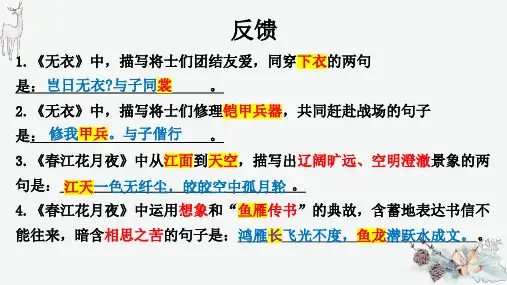 关系型作文被动与主动——倡议书写作指导