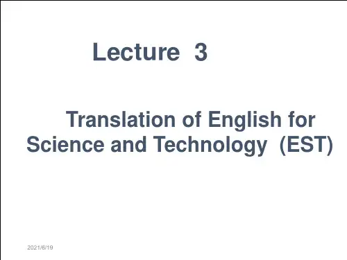 lecture 3 科技英语的翻译课件