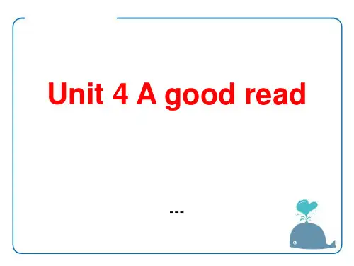 牛津译林版八年级下册Unit 4《A good read》(Welcome to the unit)