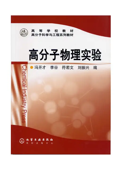 phys_book