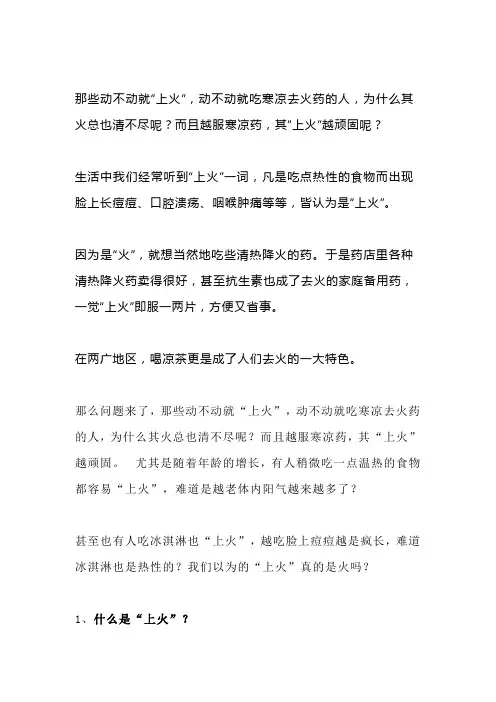 老中医：治疗长痘痘、口腔溃疡、咽喉肿痛的“乌梅白糖汤”
