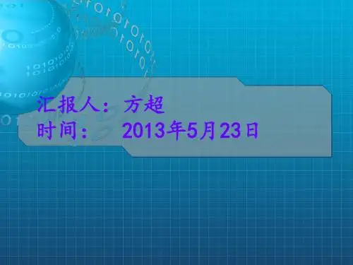 基于COMSOL Multiphysics电涡流传感器的仿真和设计.概要