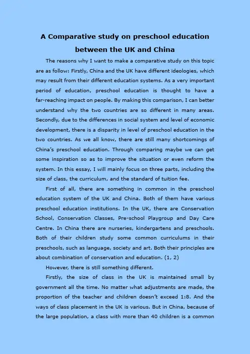 A Comparative study on preschool education between the UK and China