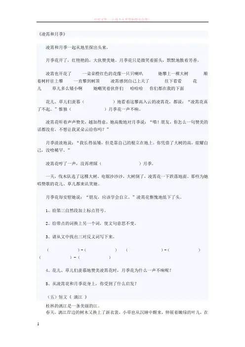 阅读题的大大大大大大大大大大的地地道道大大大大大大大大大到的事实上生生世世生生世世生生世世生生世世生