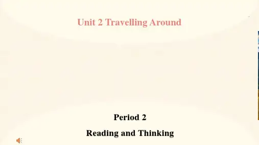 Unit 2 Travelling Around (课件)高一英语(人教版2019必修第一册)