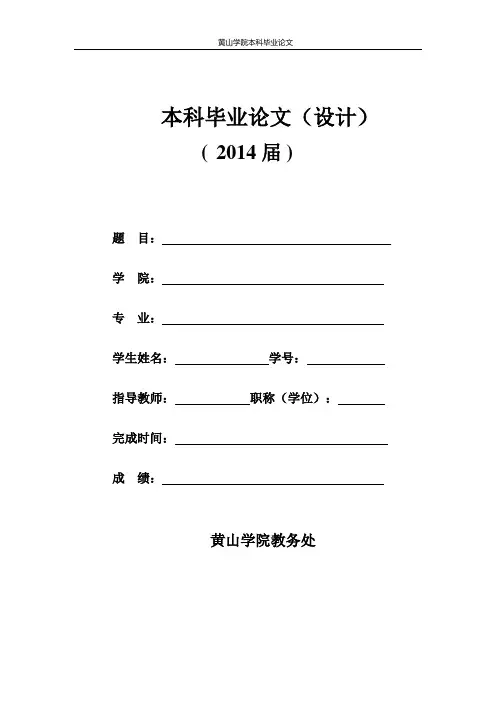 年产30000吨氯乙烯车间精馏工段设计