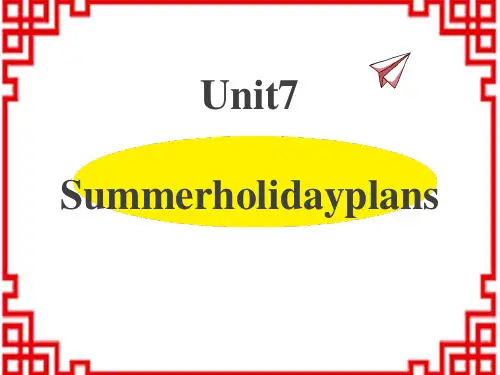 牛津译林版小学六年级英语下册 《Summer holiday plans》PPT教学课件 